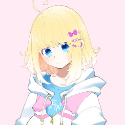 あなた