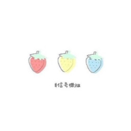 子供組