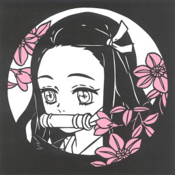 竈門禰豆子