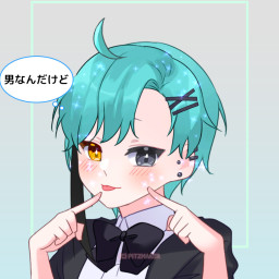 (なまえ)