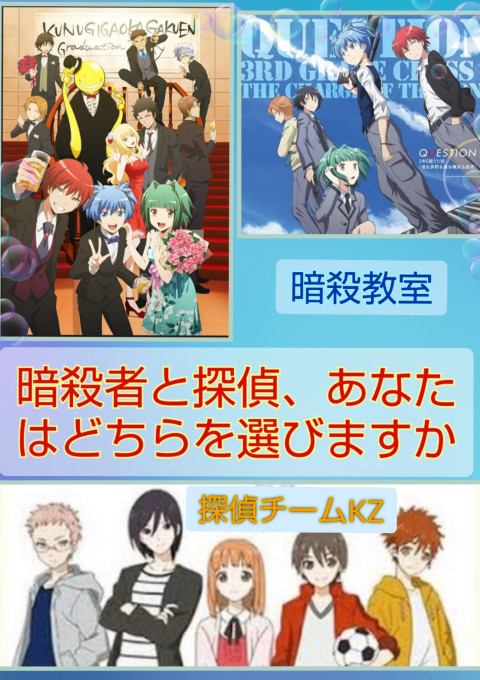暗殺者と探偵 あなたはどちらを選びますか 全27話 連載中 Runa さんの夢小説 無料スマホ夢小説ならプリ小説 Bygmo
