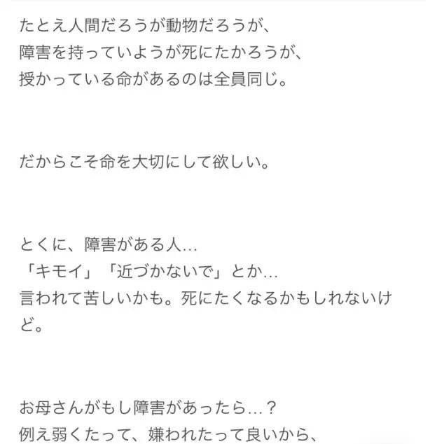 第96話 ごめん 遅くなった 雑談 W 無料ケータイ夢小説ならプリ小説 Bygmo