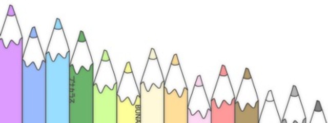 上さんさんの壁紙画像