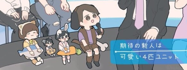 中島 ふらぺちーのてやん 卍👾さんの壁紙画像