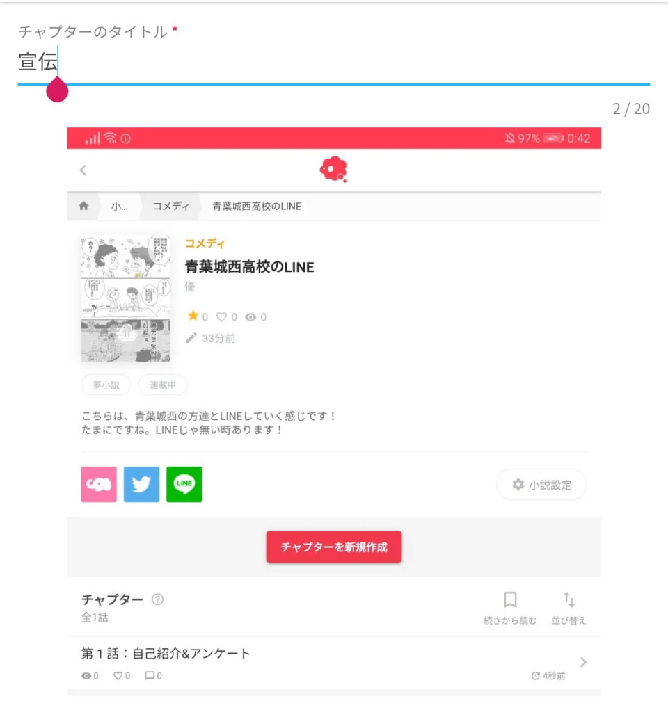 ベストコレクション プリ 画像 クラス Line アイコン Ikiikukoweyxcr