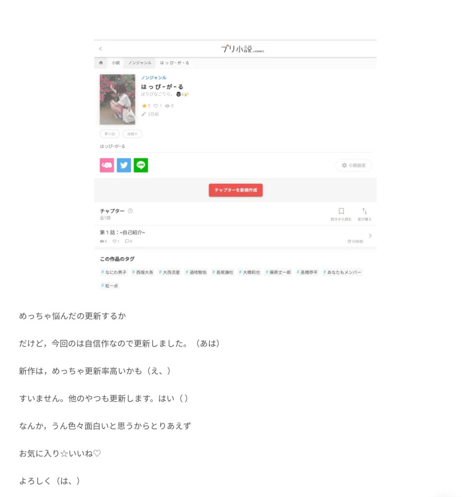 Ngantuoisoneo5 驚くばかり 面白い 夢 小説