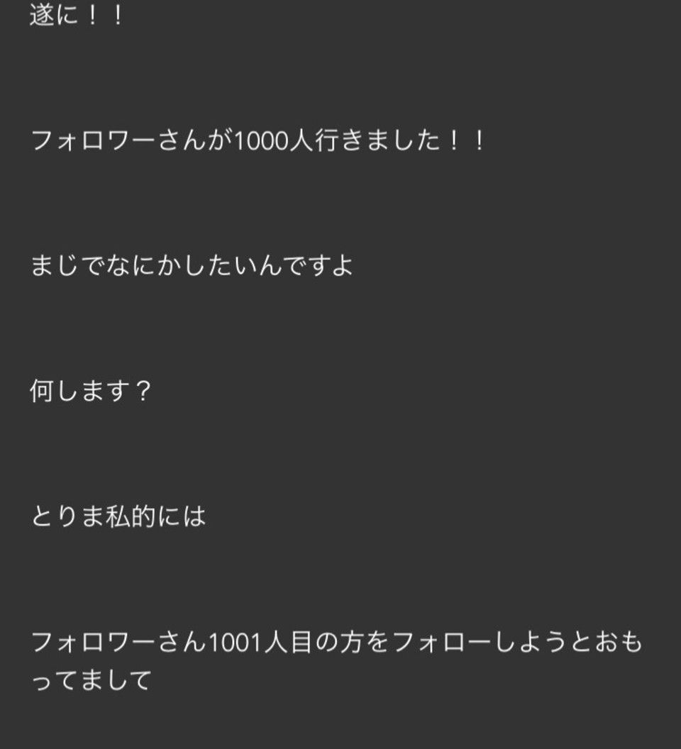 第12話 やった ハイハイ 平和に行こうや 無料ケータイ夢小説ならプリ小説 Bygmo