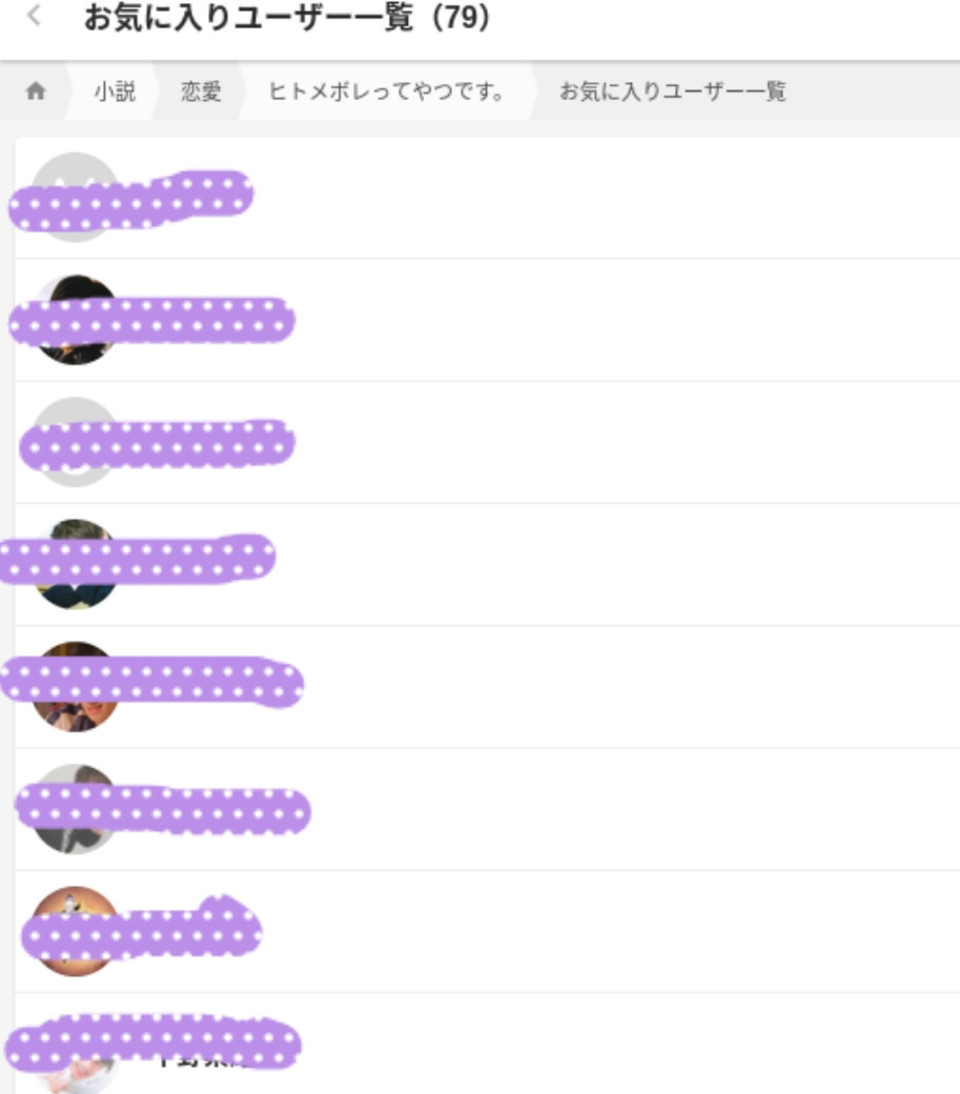 第24話 感謝 １５８７５ 岸優太に絶賛リアコなぶろぐ 無料ケータイ夢小説ならプリ小説 Bygmo