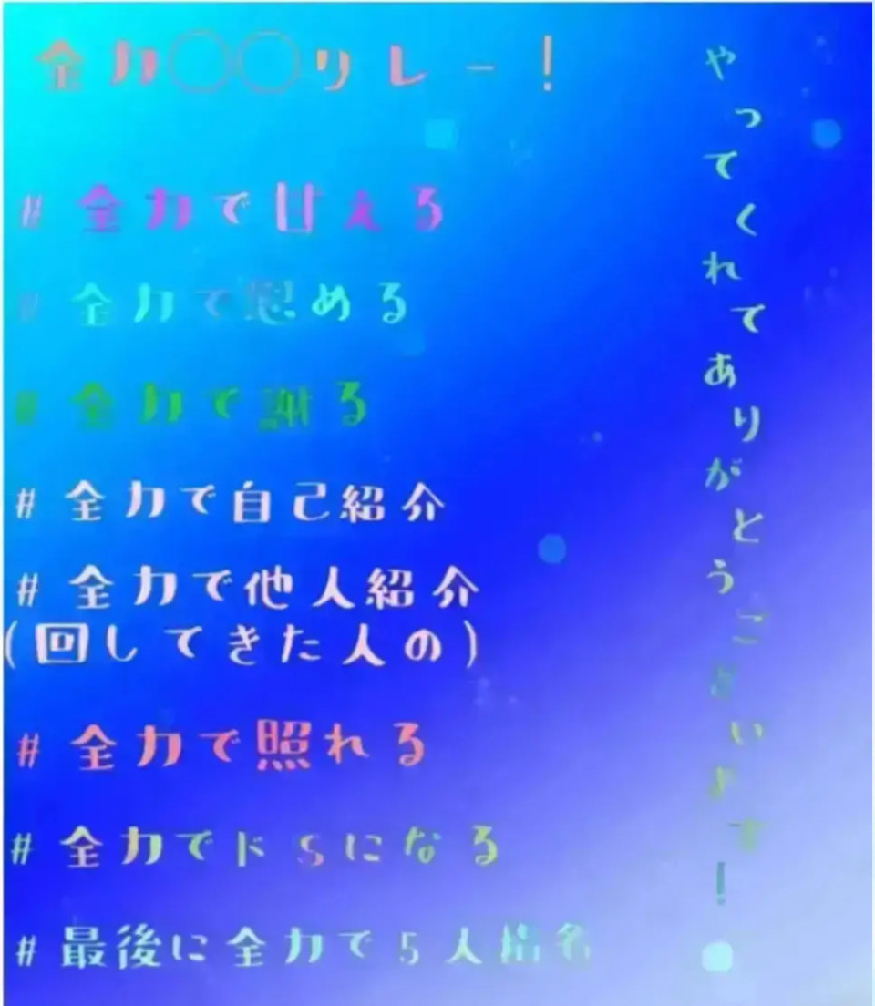 第1話 リレーです リレー 無料スマホ夢小説ならプリ小説 Bygmo