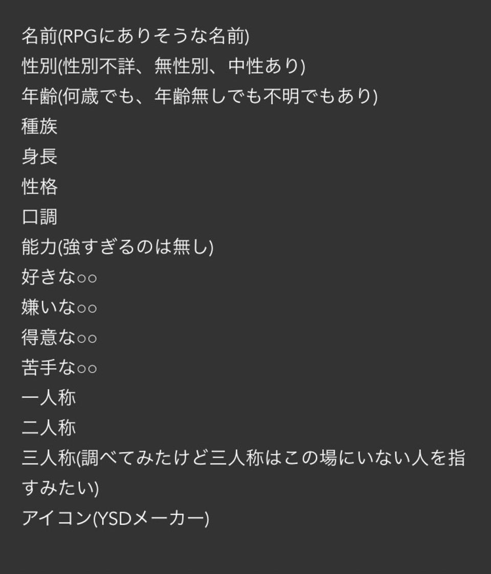 第10話 おもちあめへ 参加型用 無料スマホ夢小説ならプリ小説 Bygmo