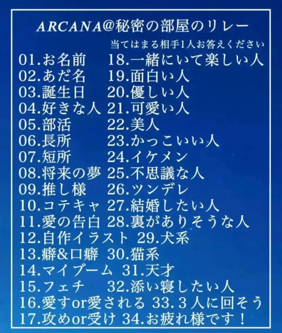 第23話 リレーやるぞ 私のこと 無料スマホ夢小説ならプリ小説 Bygmo
