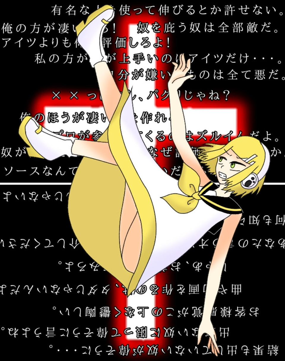 第41話 イラスト 落書き イラスト 無料スマホ夢小説ならプリ小説 Bygmo