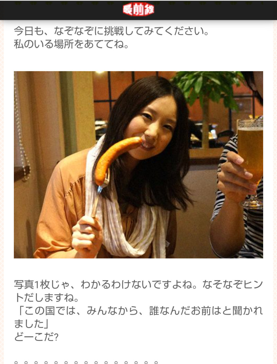 第2話 パート２ ツイステキャラと一緒 検索してはいけない言葉編 無料スマホ夢小説ならプリ小説 Bygmo