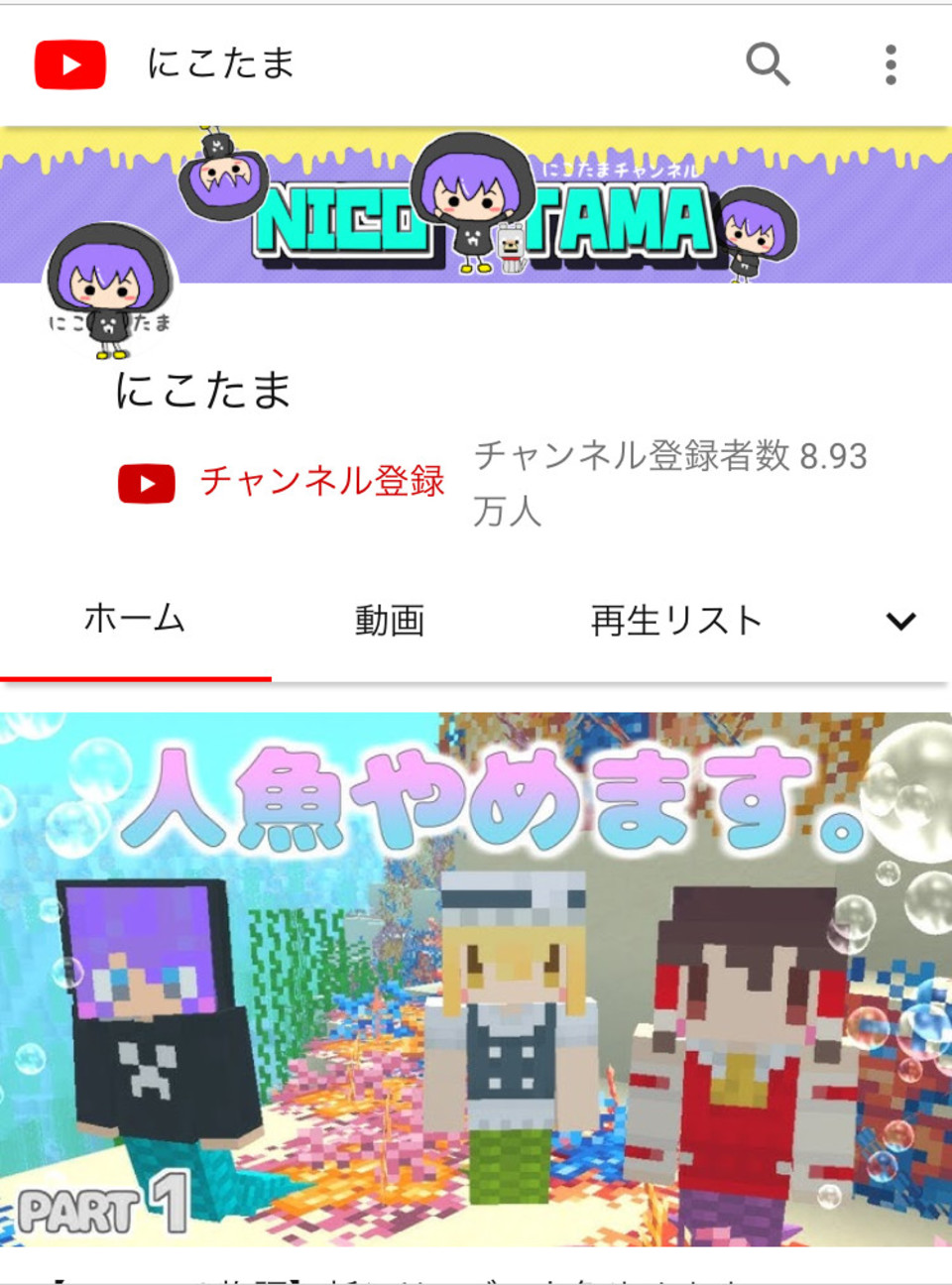 第27話 葵想 これだよ 雑談部屋2 無料ケータイ夢小説ならプリ小説 Bygmo