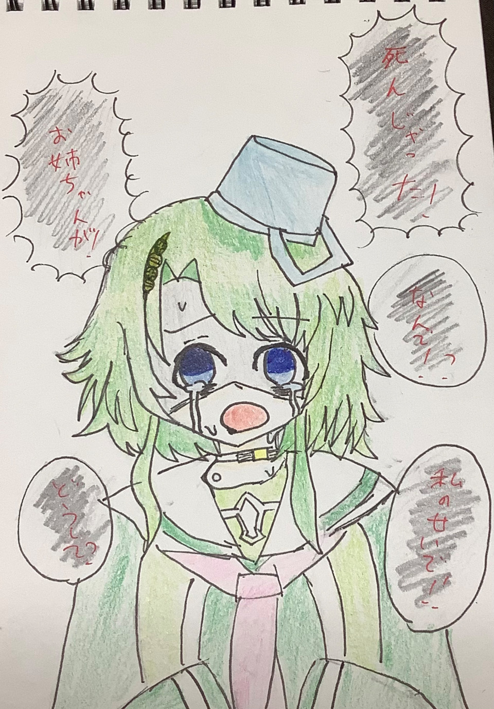 第話 キミガシネにハマった 紙絵を投げる そしてコメしてくれた方とかと絡む 意味不 無料スマホ夢小説ならプリ小説 Bygmo