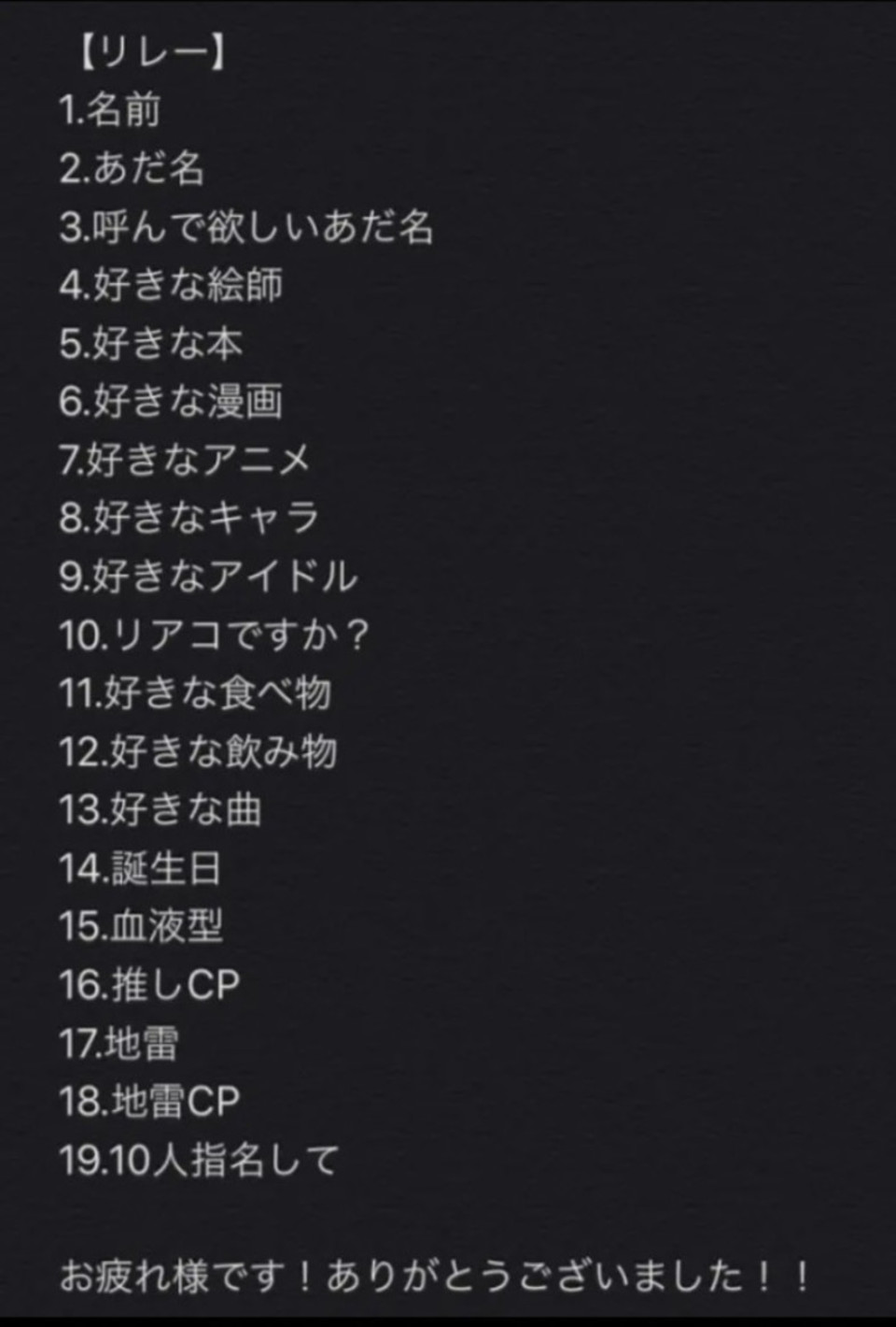 第24話 雑談 雑談兼お知らせ部屋 無料ケータイ夢小説ならプリ小説 Bygmo