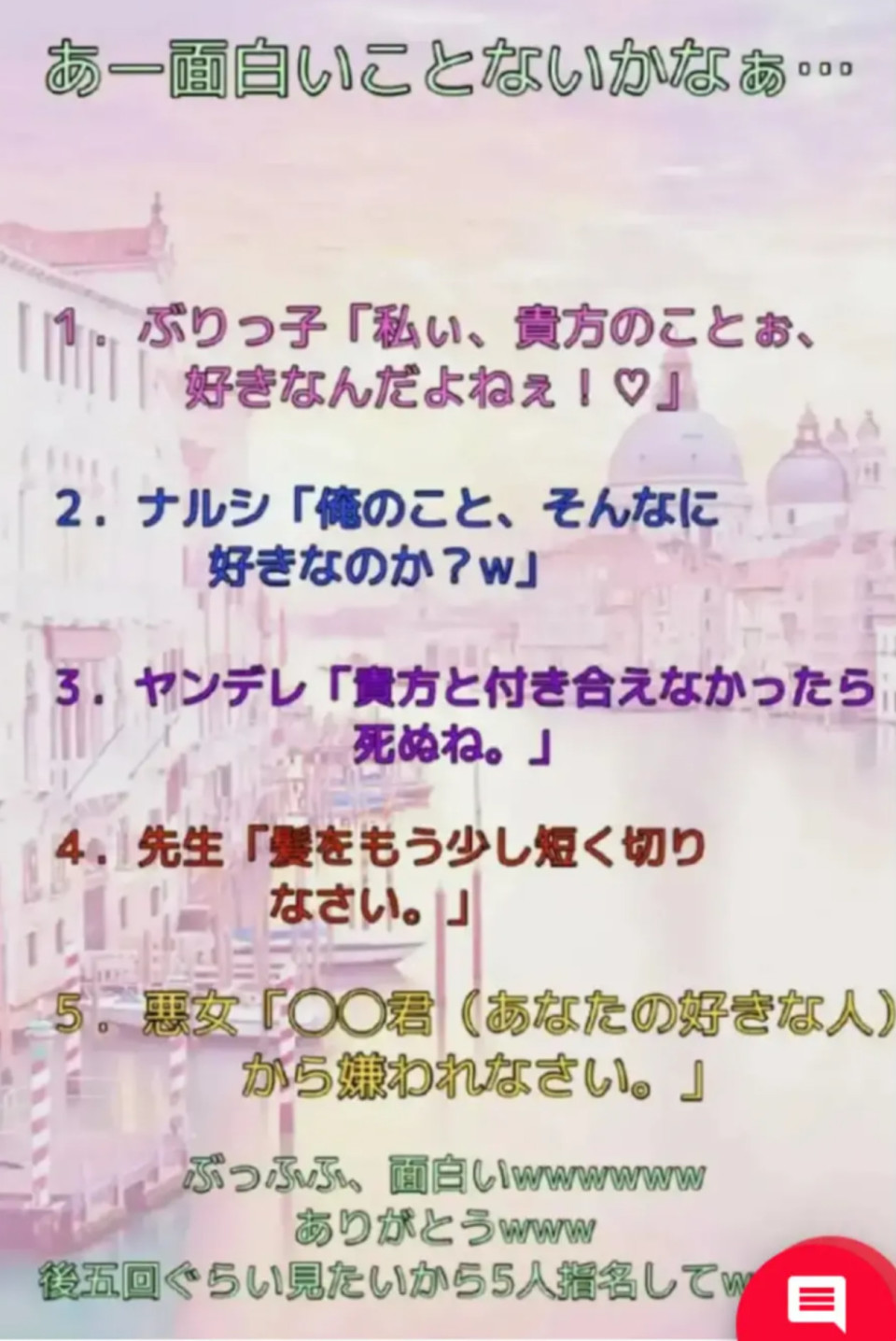 第10話 コトねぇ失礼するよ 雑談時折報告 無料スマホ夢小説ならプリ小説 Bygmo