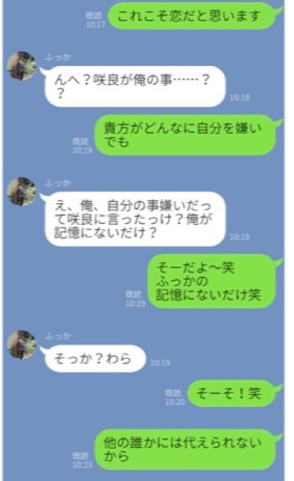 第3話 スノの最年長に歌詞ドッキリしてみた笑 Snowmanの紅一点の𝑰𝒏𝒔𝒕𝒂𝒈𝒓𝒂𝒎 無料スマホ夢小説ならプリ小説 Bygmo