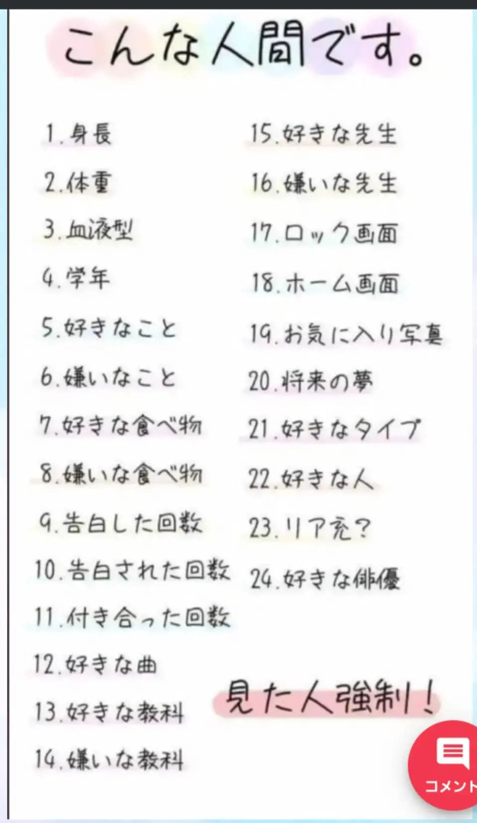第21話 謝罪 伏黒姉は ビッグ4でした 無料ケータイ夢小説ならプリ小説 Bygmo