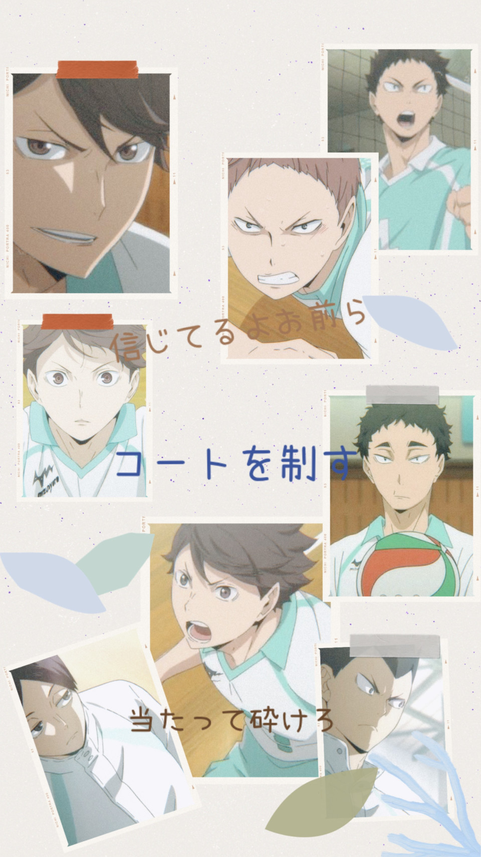 第54話 番外編27 番外編最後 ハイキュー 飛ぶ白い天使 男主 無料スマホ夢小説ならプリ小説 Bygmo