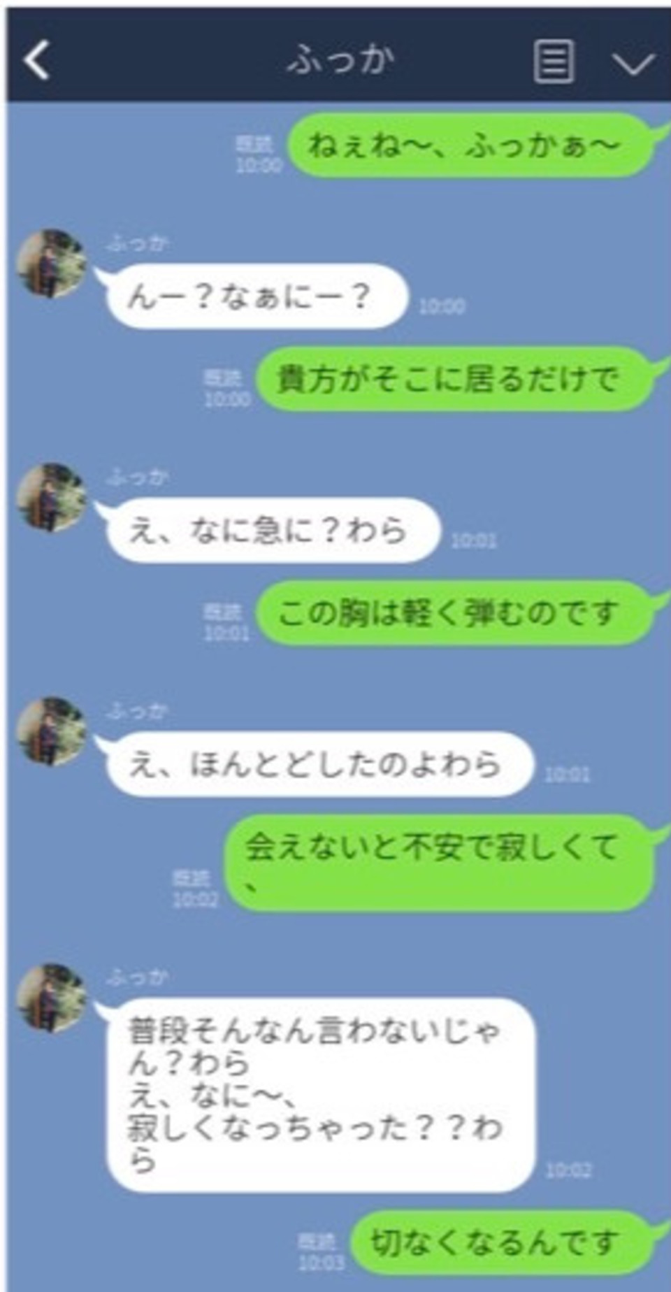 第3話 スノの最年長に歌詞ドッキリしてみた笑 Snowmanの紅一点の𝑰𝒏𝒔𝒕𝒂𝒈𝒓𝒂𝒎 無料スマホ夢小説ならプリ小説 Bygmo