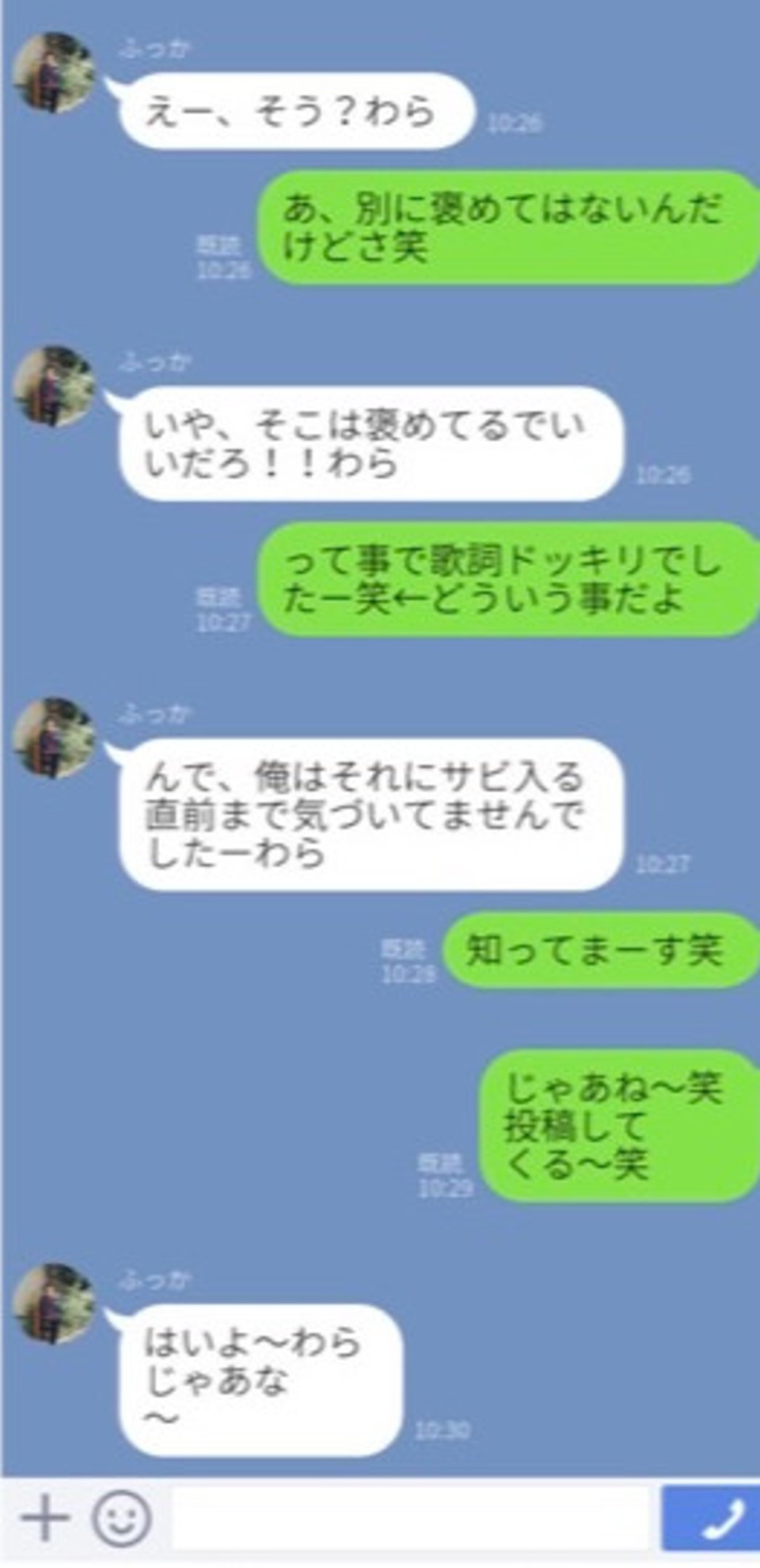 第3話 スノの最年長に歌詞ドッキリしてみた笑 Snowmanの紅一点の𝑰𝒏𝒔𝒕𝒂𝒈𝒓𝒂𝒎 無料スマホ夢小説ならプリ小説 Bygmo