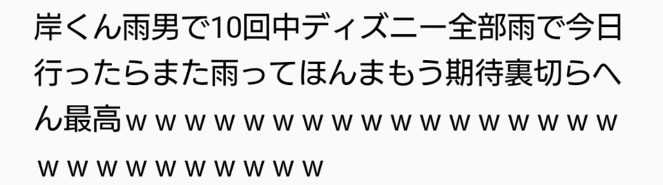 第54話 岸担大解剖 岸優太に絶賛リアコなぶろぐ 無料ケータイ夢小説ならプリ小説 Bygmo