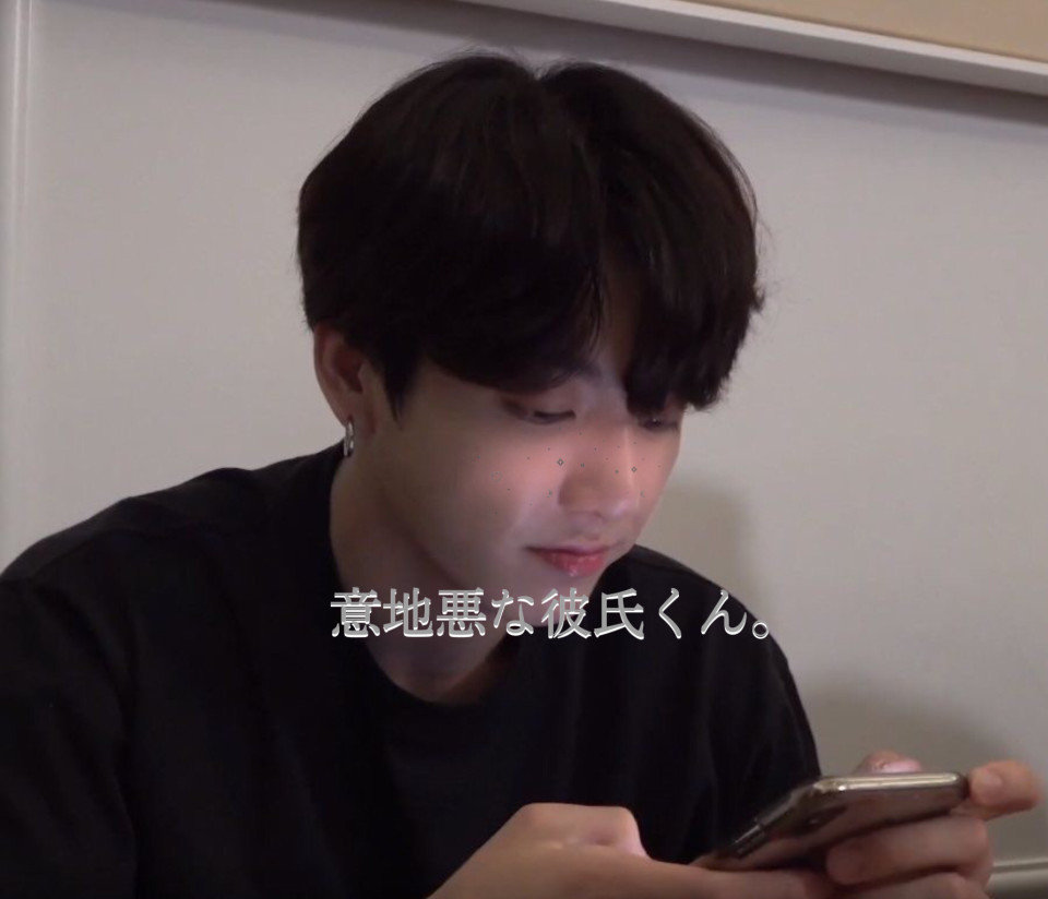 第1話 意地悪な彼氏くん Bts妄想 意地悪な彼氏くん 無料ケータイ夢小説ならプリ小説 Bygmo