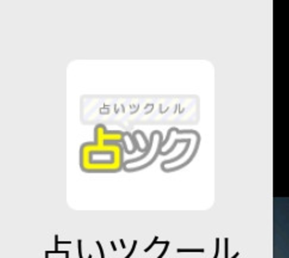 第7話 作者のお話ー ジャニーズ学園 モテモテ生活 無料ケータイ夢小説ならプリ小説 Bygmo