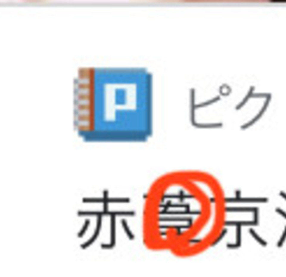 木の葉 読み ハイキュー トレーディングホログラム缶バッジ one