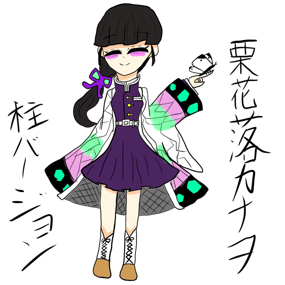 第1話 いち みななのイラスト部屋 無料ケータイ夢小説ならプリ小説 Bygmo