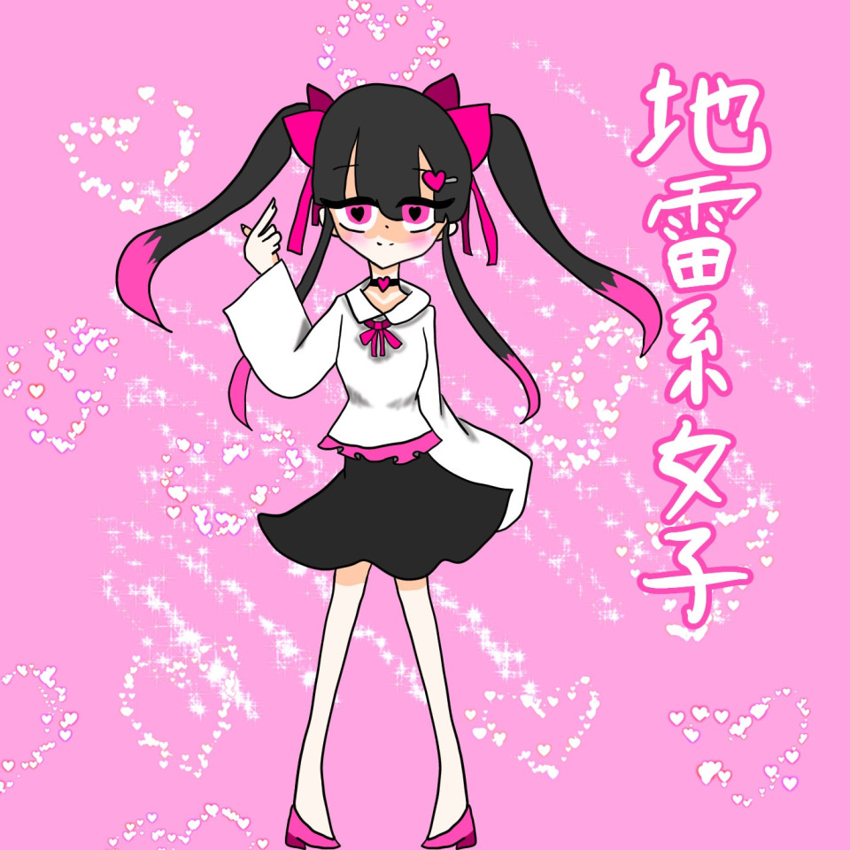 第4話 よん みななのイラスト部屋 無料スマホ夢小説ならプリ小説 Bygmo 第4話 よん みななのイラスト部屋 無料スマホ夢小説ならプリ小説 Bygmo