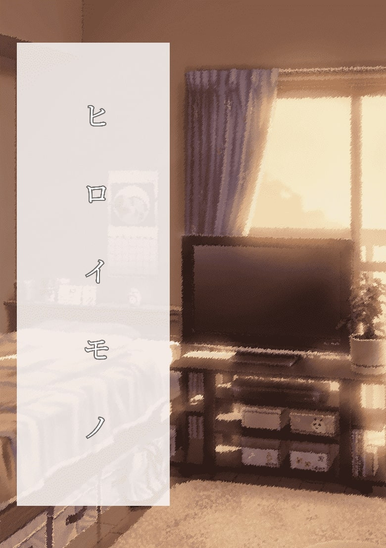 グランプリ作品表紙