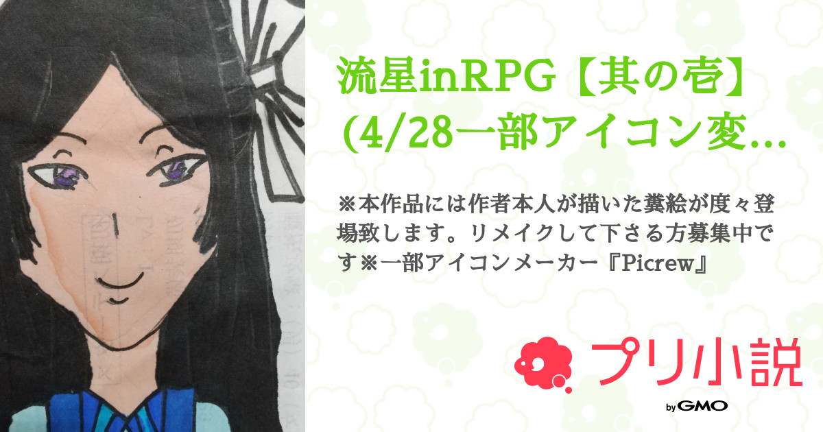 twitter、fantasy