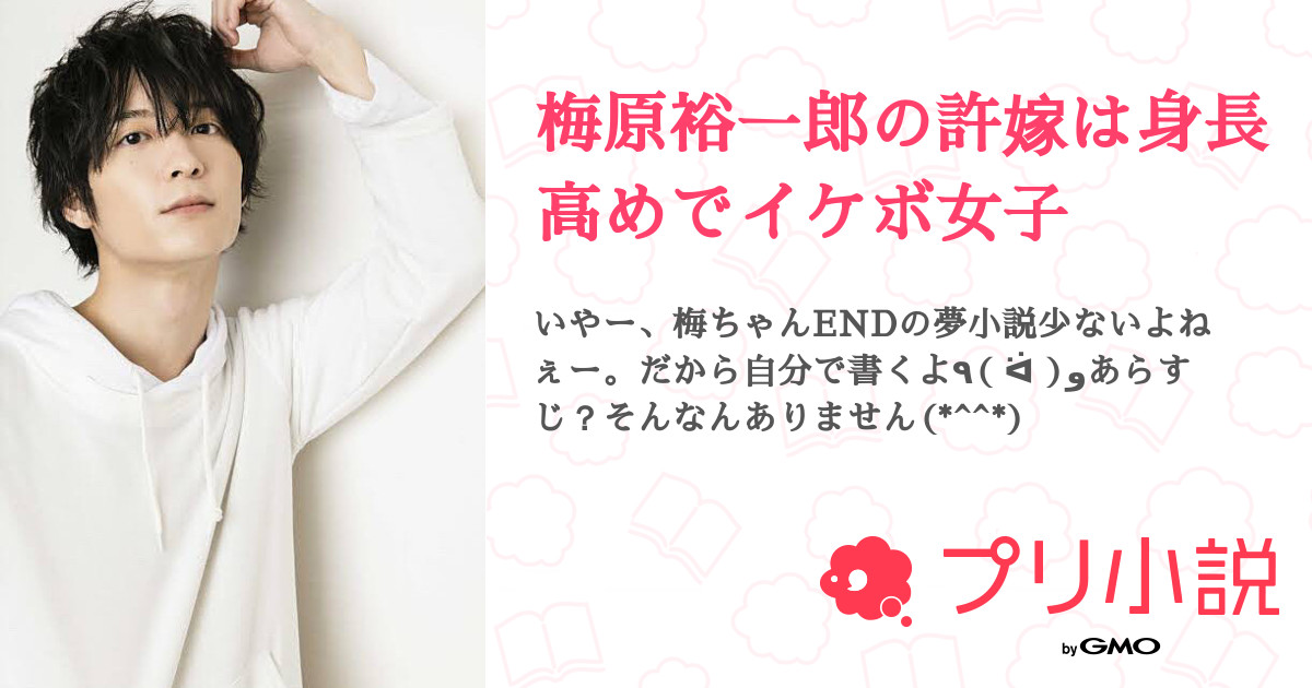 スカルク 吐き出す 世界の窓 梅原 裕一郎 小説 Fiori Luna Jp