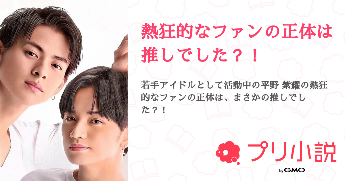 レビューウェブサイト