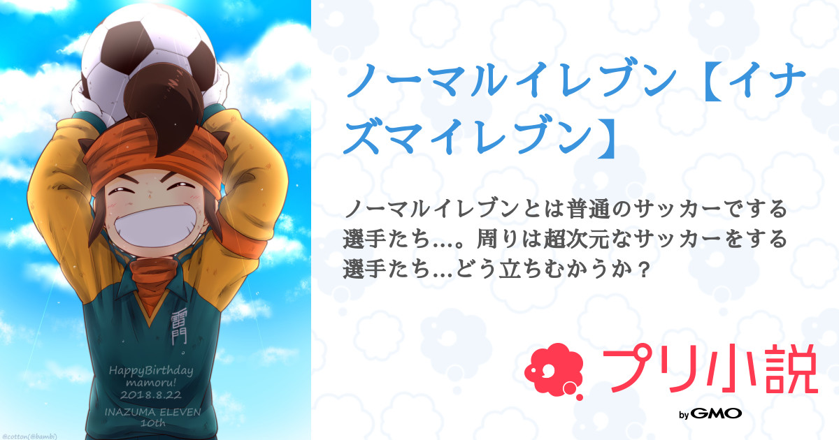 完了しました ワンピース 原作 沿い 夢 小説 ワンピース 夢 小説 原作 沿い ランキング