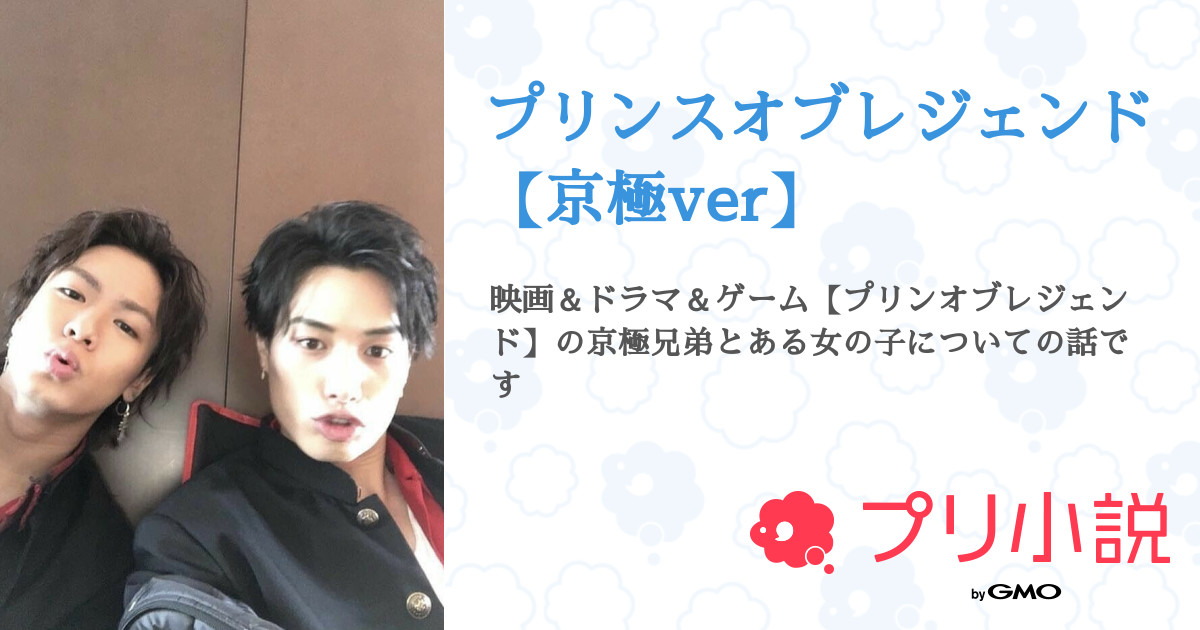 職業 レルム トレイル プリンス オブ レジェンド 小説 Brtr Jp