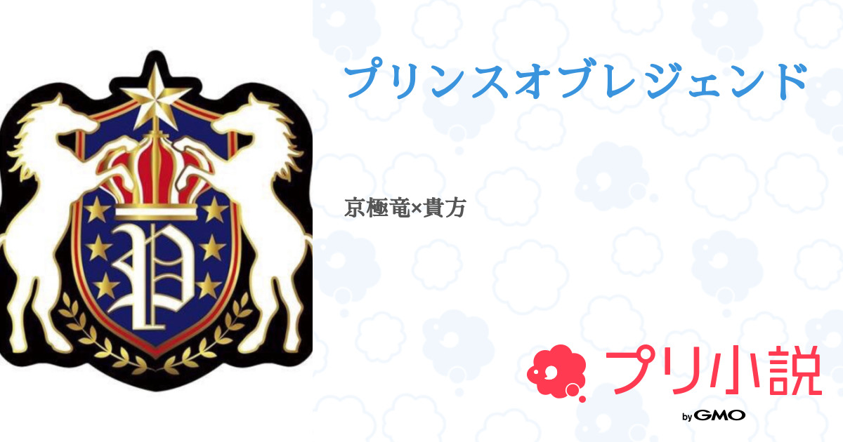 職業 レルム トレイル プリンス オブ レジェンド 小説 Brtr Jp