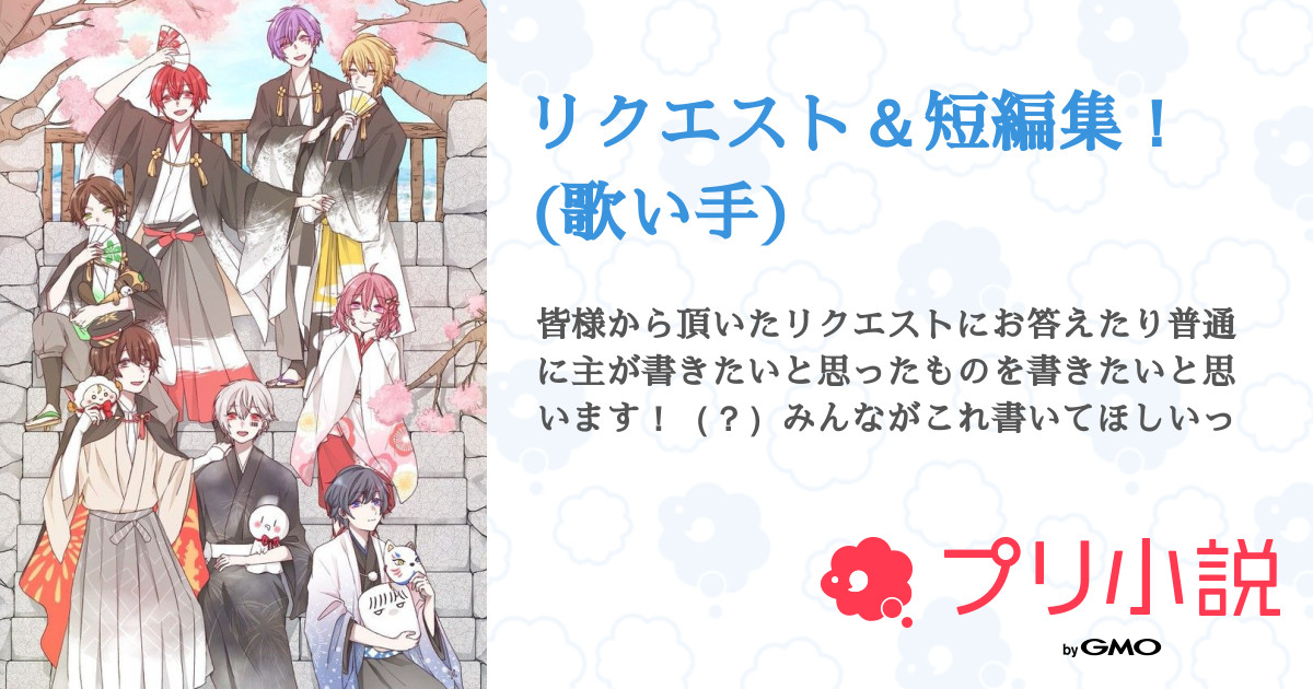 白い 自発的 高度な 歌い手 リスカ 小説 Firstdown Jp