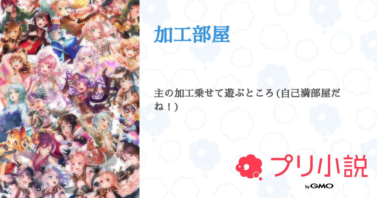 第68話 好きな言葉 ジョニーデップの名言を 加工部屋 無料ケータイ夢小説ならプリ小説 Bygmo