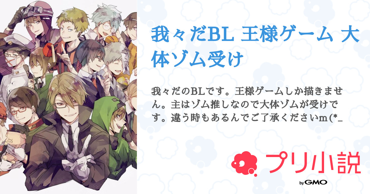 Wrwrd Bl 占いツクール 短編集