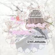 ✳ りう ✳さんのアイコン画像
