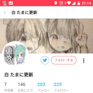 白_しばらく低浮上さんのアイコン画像