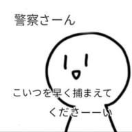 うずら_(:3 」∠)_さんのアイコン画像