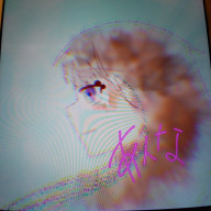 あんな