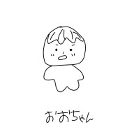 おおちゃんさんのアイコン画像