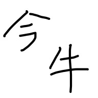 坂上田村亜瑠さんのアイコン画像
