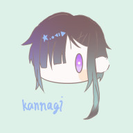 カンナギ(冬木)