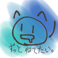 名無猫さん(*бωб)名前長いから変更☆🐢投稿  さんのアイコン画像